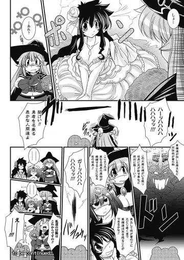 [Oohashi Takayuki] Para Furi ~ Strange those who cohabit ~ Fhentai - Page 88