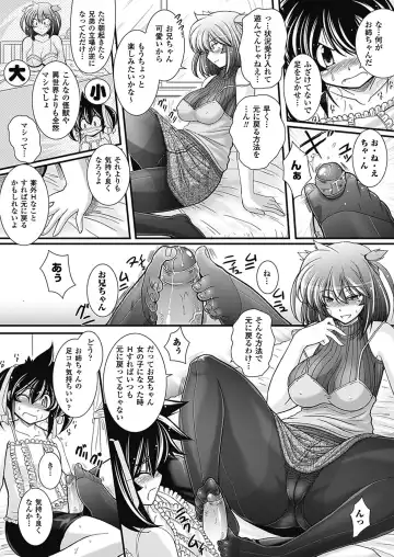 [Oohashi Takayuki] Para Furi ~ Strange those who cohabit ~ Fhentai - Page 90