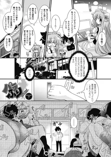 [Oohashi Takayuki] Para Furi ~ Strange those who cohabit ~ Fhentai - Page 97