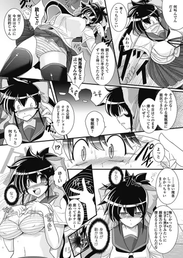 [Oohashi Takayuki] Para Furi ~ Strange those who cohabit ~ Fhentai - Page 99