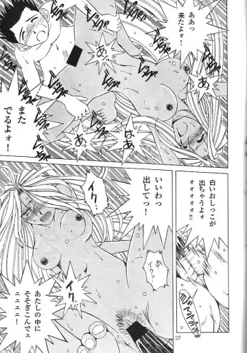 [Chiba Shuusaku] Midgard 11 Fhentai - Page 26