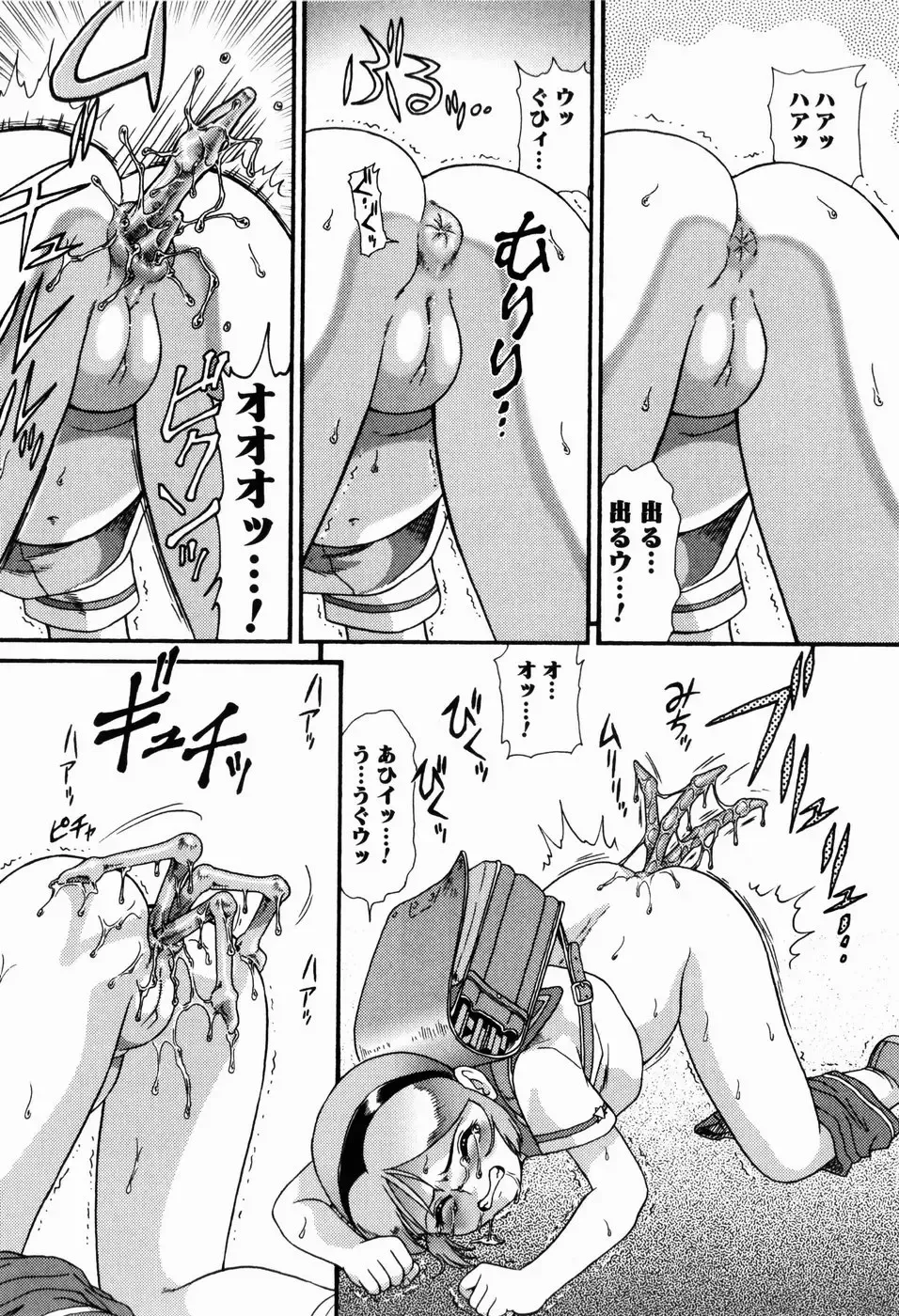 [Minion] Dokidoki Shoujo Byoutou Fhentai - Page 124