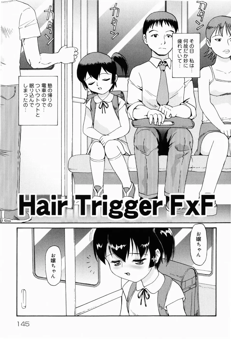 [Minion] Dokidoki Shoujo Byoutou Fhentai - Page 145