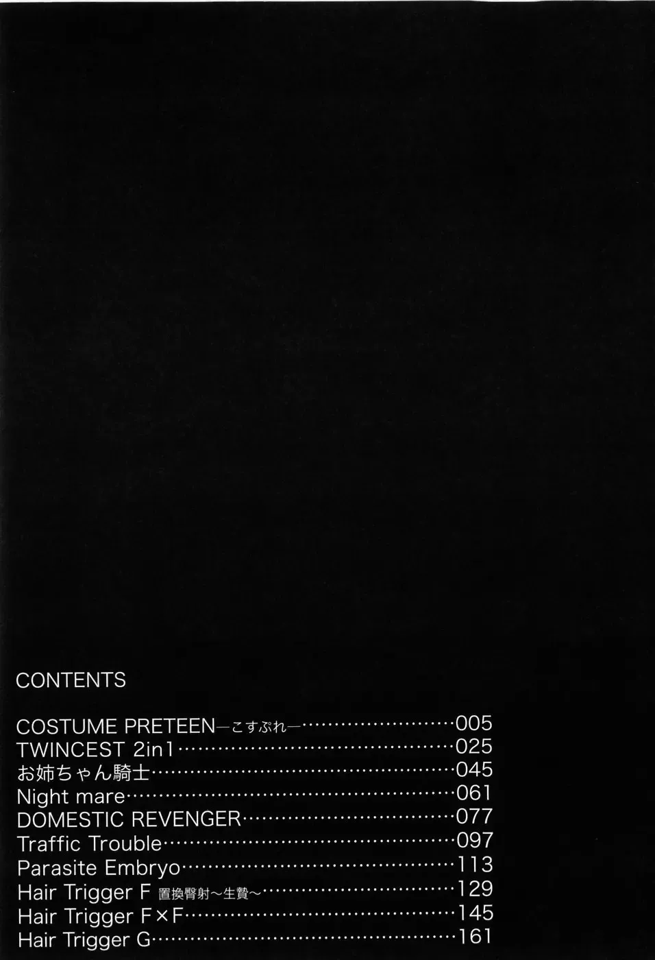 [Minion] Dokidoki Shoujo Byoutou Fhentai - Page 183