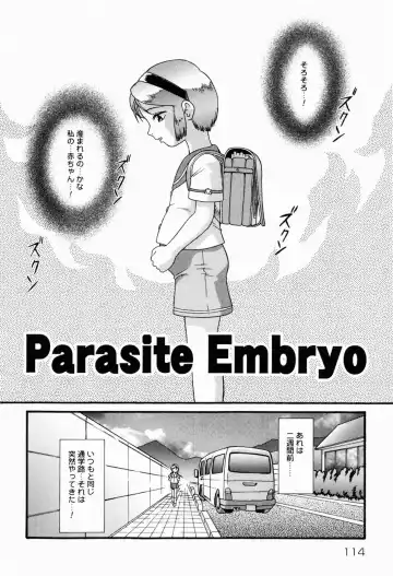 [Minion] Dokidoki Shoujo Byoutou Fhentai - Page 114