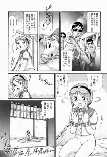 [Minion] Dokidoki Shoujo Byoutou Fhentai - Page 115