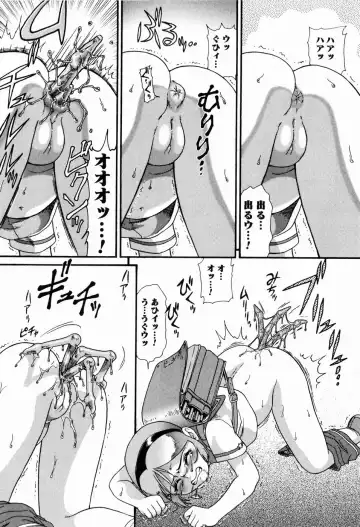 [Minion] Dokidoki Shoujo Byoutou Fhentai - Page 124