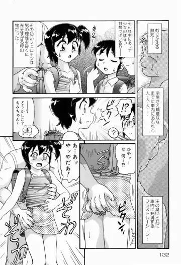 [Minion] Dokidoki Shoujo Byoutou Fhentai - Page 132