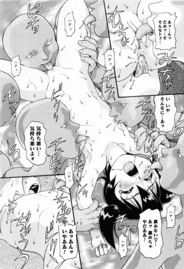 [Minion] Dokidoki Shoujo Byoutou Fhentai - Page 139