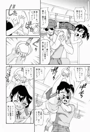 [Minion] Dokidoki Shoujo Byoutou Fhentai - Page 148