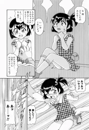 [Minion] Dokidoki Shoujo Byoutou Fhentai - Page 168