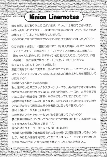 [Minion] Dokidoki Shoujo Byoutou Fhentai - Page 181