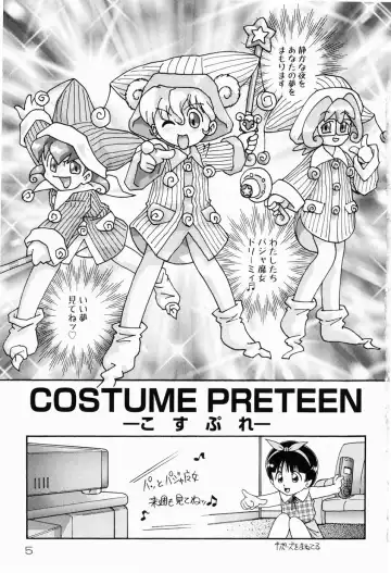 [Minion] Dokidoki Shoujo Byoutou Fhentai - Page 5