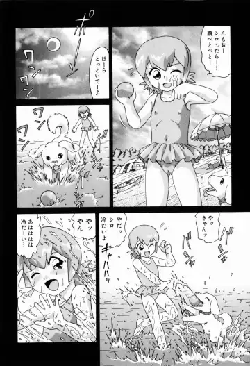 [Minion] Dokidoki Shoujo Byoutou Fhentai - Page 65