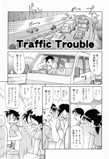 [Minion] Dokidoki Shoujo Byoutou Fhentai - Page 97