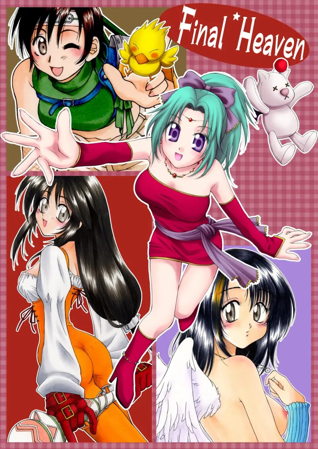 [Hyoujun Mai] Final Heaven Fhentai - Page 1