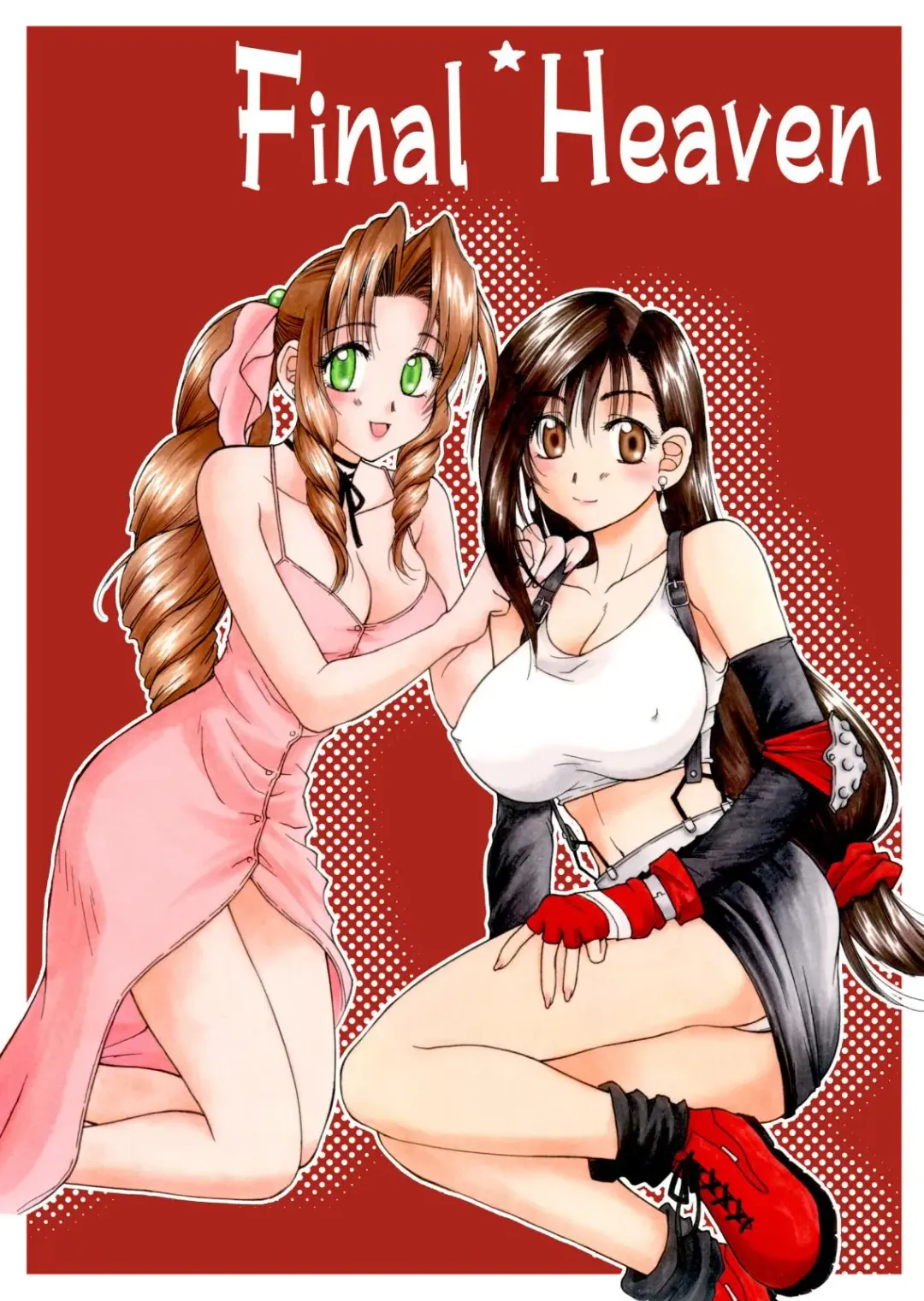 [Hyoujun Mai] Final Heaven Fhentai - Page 23