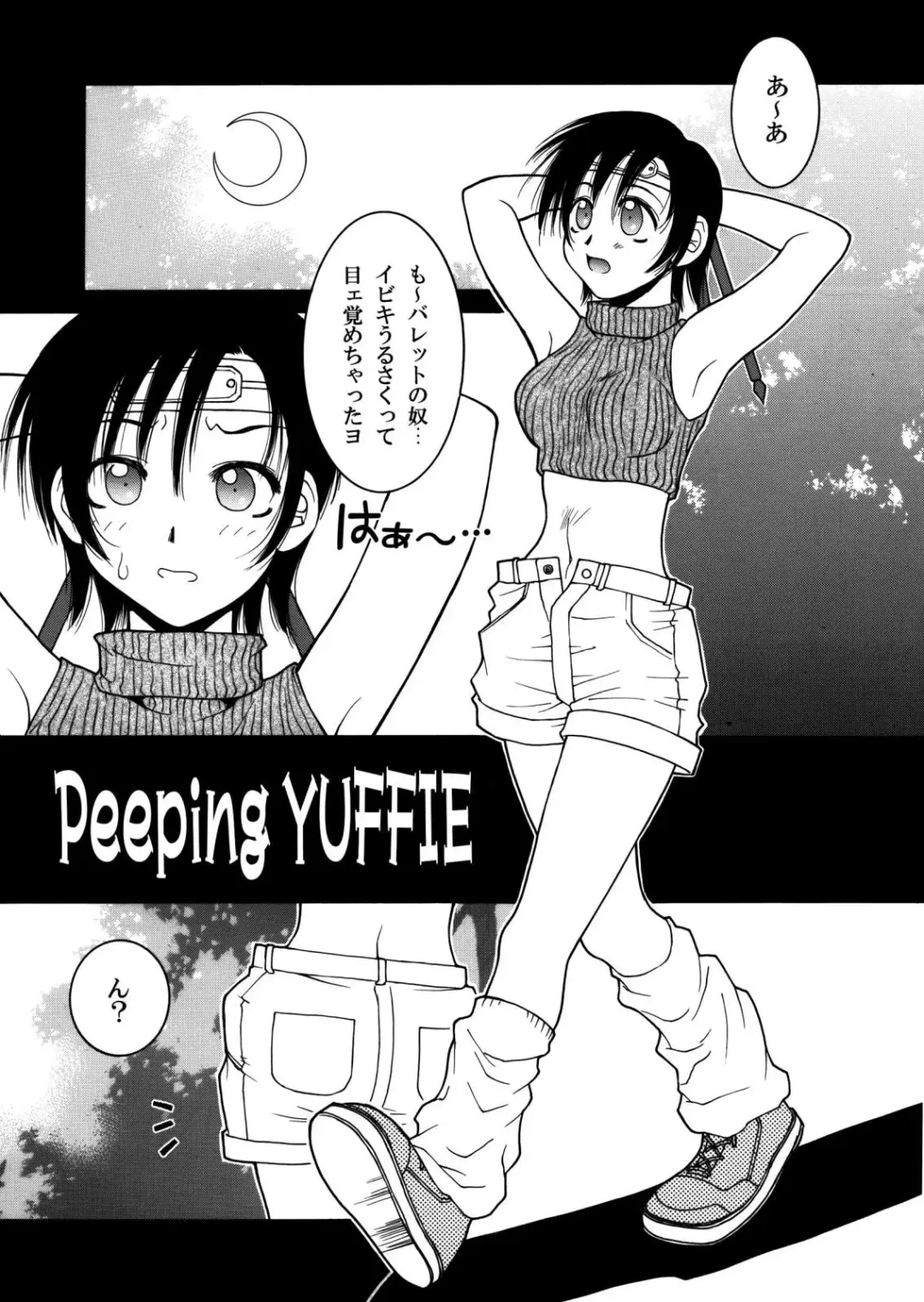 [Hyoujun Mai] Final Heaven Fhentai - Page 36