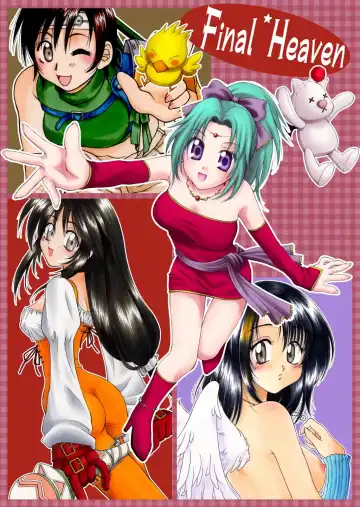 Read [Hyoujun Mai] Final Heaven - Fhentai