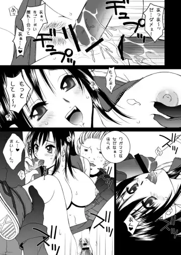 [Hyoujun Mai] Final Heaven Fhentai - Page 20