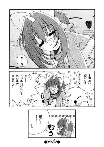 [Hyoujun Mai] Final Heaven Fhentai - Page 75