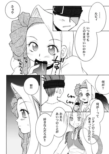 [Hyoujun Mai] Final Heaven Fhentai - Page 77