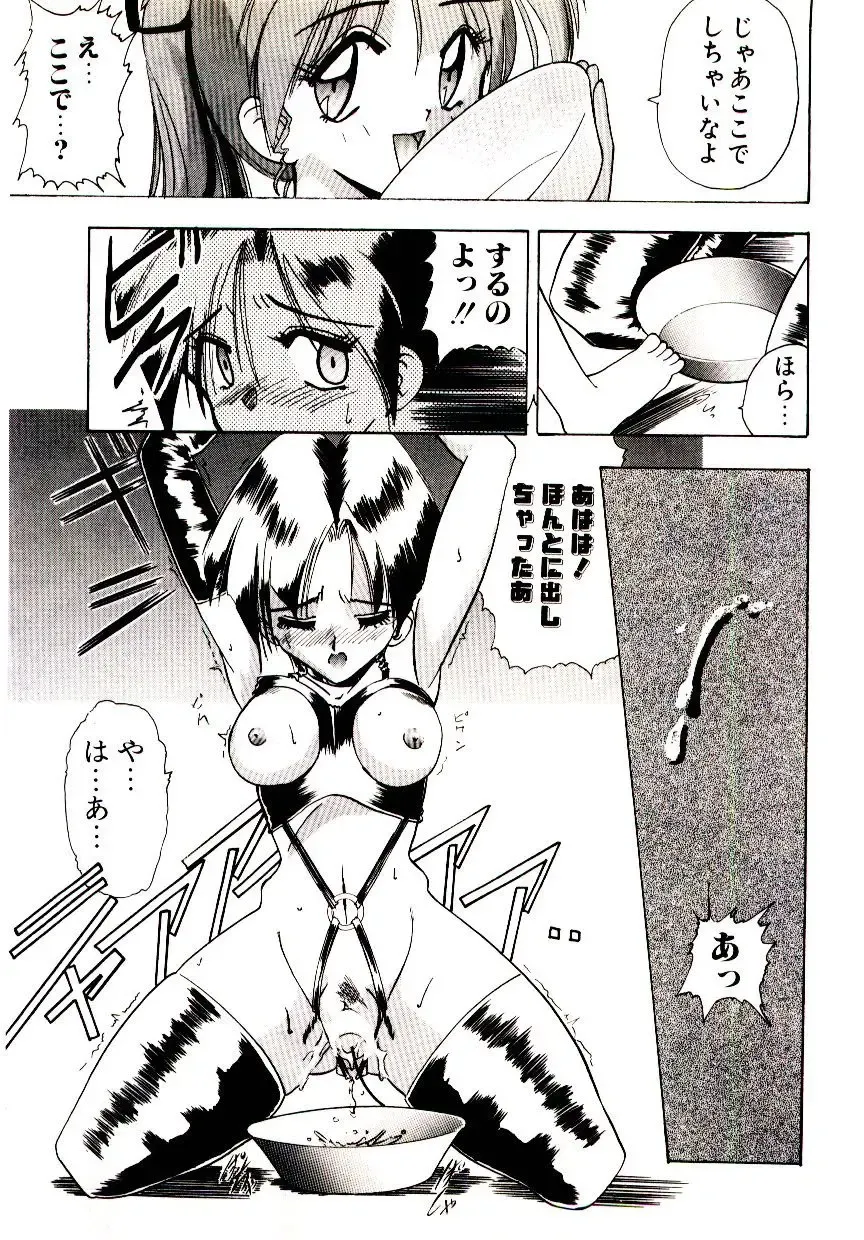 [Mokkouyou Bond] BINGO!! Fhentai - Page 124