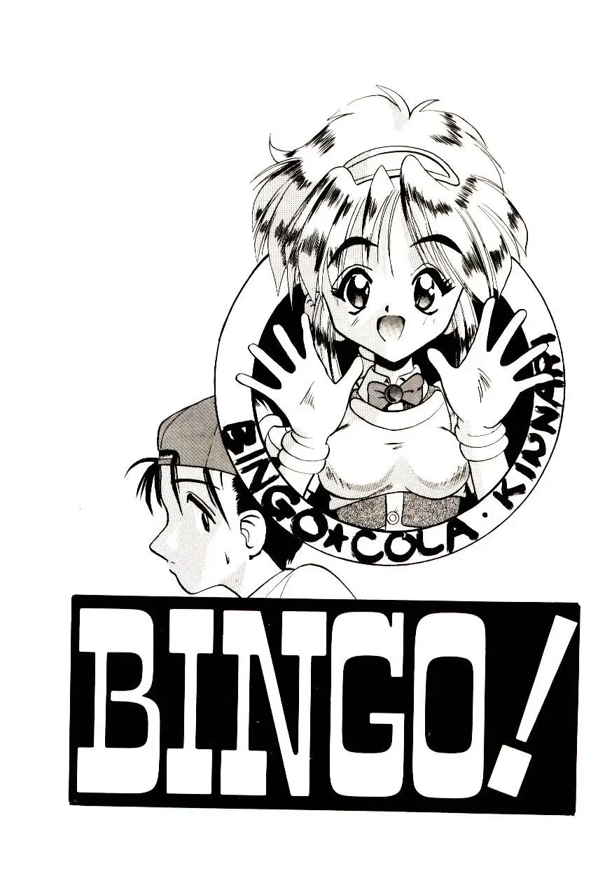 [Mokkouyou Bond] BINGO!! Fhentai - Page 42