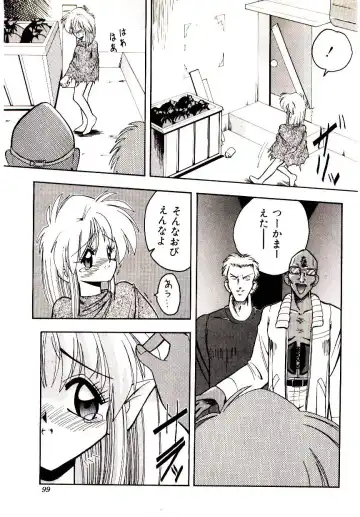 [Mokkouyou Bond] BINGO!! Fhentai - Page 100