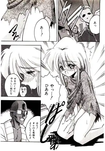 [Mokkouyou Bond] BINGO!! Fhentai - Page 104