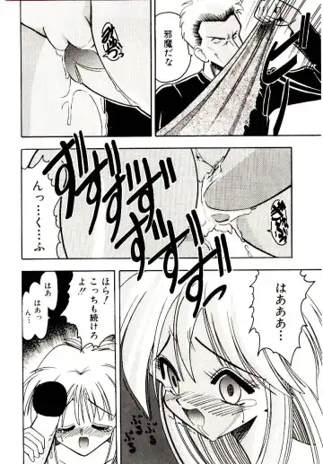 [Mokkouyou Bond] BINGO!! Fhentai - Page 107