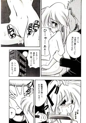 [Mokkouyou Bond] BINGO!! Fhentai - Page 110