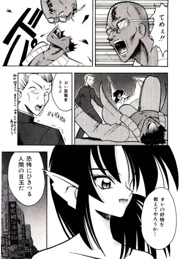 [Mokkouyou Bond] BINGO!! Fhentai - Page 112