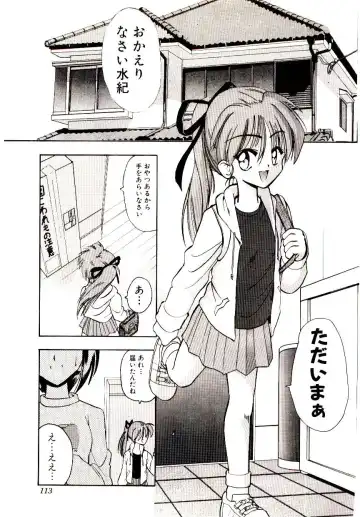 [Mokkouyou Bond] BINGO!! Fhentai - Page 114