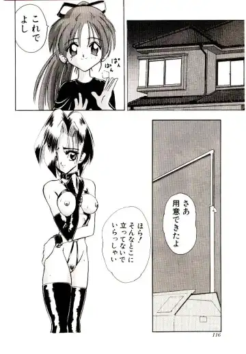 [Mokkouyou Bond] BINGO!! Fhentai - Page 117