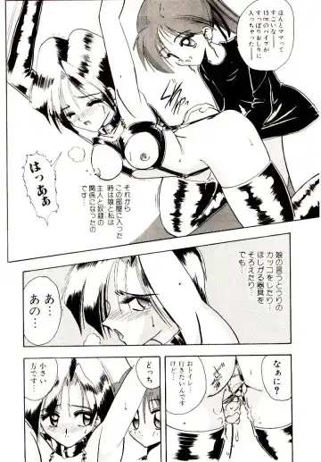 [Mokkouyou Bond] BINGO!! Fhentai - Page 123