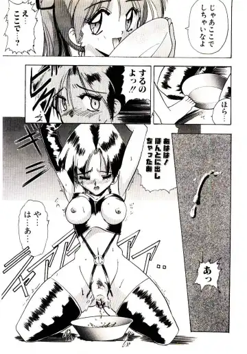 [Mokkouyou Bond] BINGO!! Fhentai - Page 124