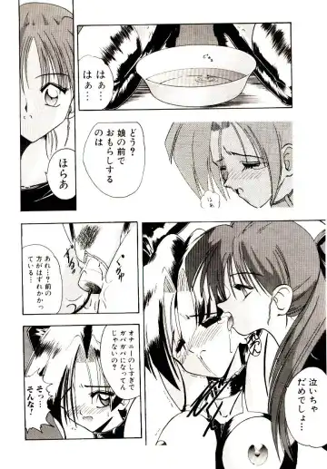 [Mokkouyou Bond] BINGO!! Fhentai - Page 125