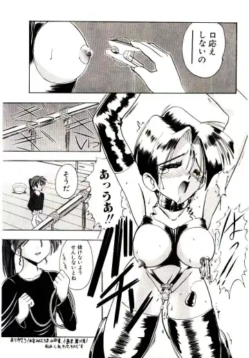 [Mokkouyou Bond] BINGO!! Fhentai - Page 126