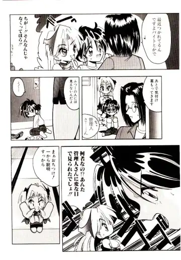 [Mokkouyou Bond] BINGO!! Fhentai - Page 13