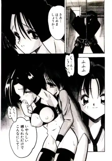 [Mokkouyou Bond] BINGO!! Fhentai - Page 130