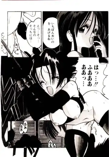 [Mokkouyou Bond] BINGO!! Fhentai - Page 131