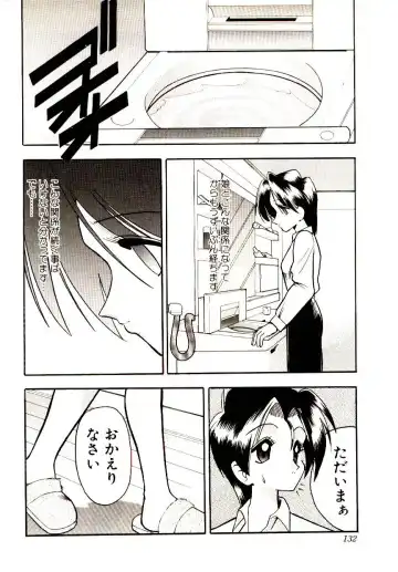 [Mokkouyou Bond] BINGO!! Fhentai - Page 133