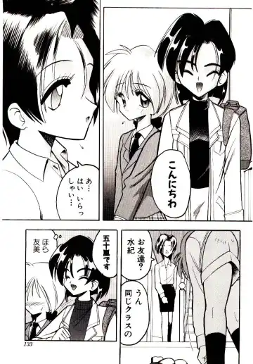 [Mokkouyou Bond] BINGO!! Fhentai - Page 134