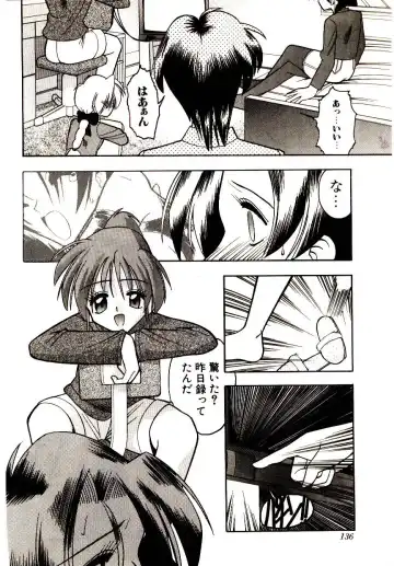 [Mokkouyou Bond] BINGO!! Fhentai - Page 137