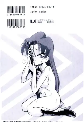 [Mokkouyou Bond] BINGO!! Fhentai - Page 152