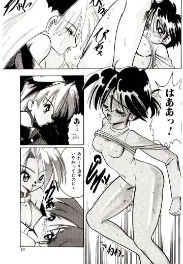 [Mokkouyou Bond] BINGO!! Fhentai - Page 16