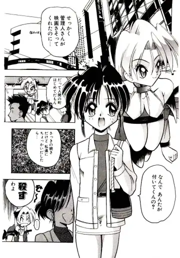 [Mokkouyou Bond] BINGO!! Fhentai - Page 24