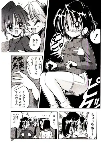 [Mokkouyou Bond] BINGO!! Fhentai - Page 30