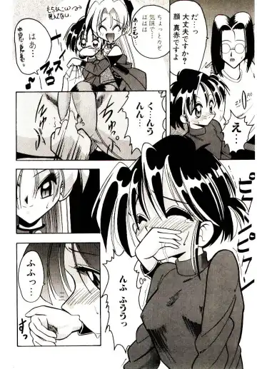 [Mokkouyou Bond] BINGO!! Fhentai - Page 33